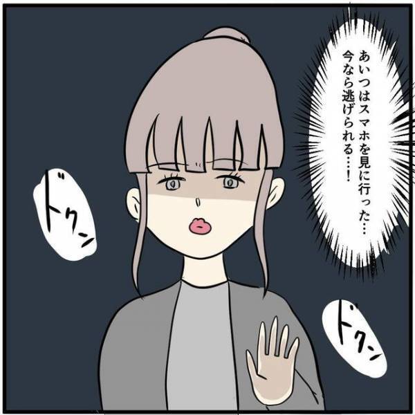 彼氏から逃げるためトイレにこもった女性客…気配が消え→『そーっ…』ドアを開けると“予想外の事態”に顔面蒼白！