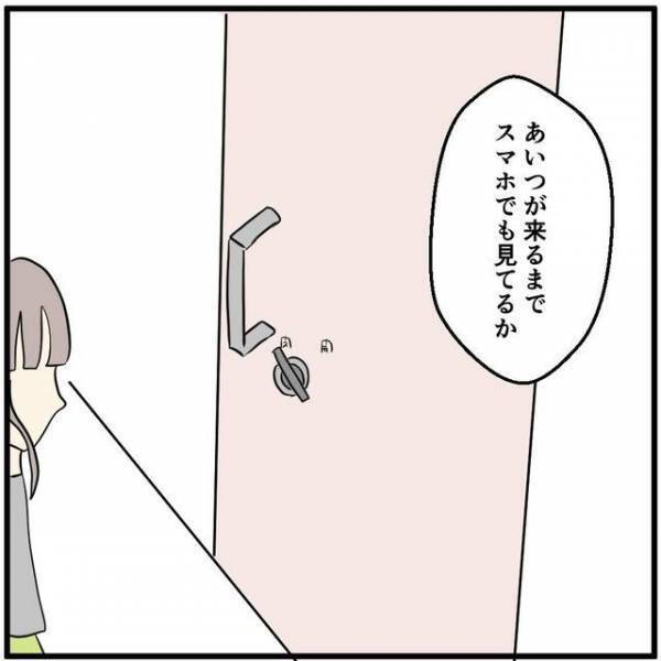 彼氏から逃げるためトイレにこもった女性客…気配が消え→『そーっ…』ドアを開けると“予想外の事態”に顔面蒼白！