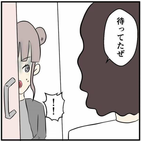 彼氏から逃げるためトイレにこもった女性客…気配が消え→『そーっ…』ドアを開けると“予想外の事態”に顔面蒼白！