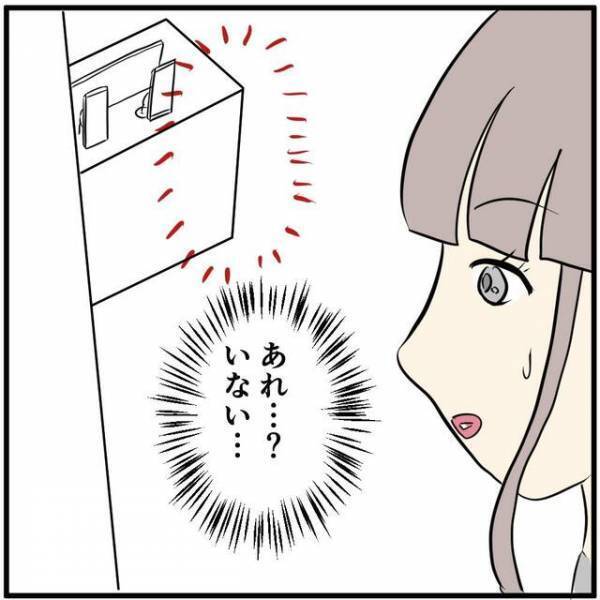 彼氏から逃げるためトイレにこもった女性客…気配が消え→『そーっ…』ドアを開けると“予想外の事態”に顔面蒼白！