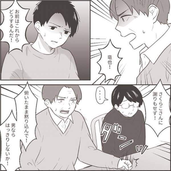 『男ならはっきりしろ！』“浮気夫”を追求する義父。そして夫から飛び出した“衝撃発言”に⇒「無責任すぎる」「つくづく…」