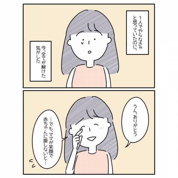 『怖くないんだ…』悩んでいたことが家族の言葉で救われて…「心の支え」「何気ない言葉に救われる」
