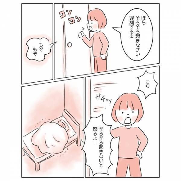 “起立性調整障害”になった娘…→病気のせいで、突然できなくなったこととは？