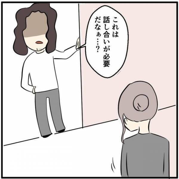 「俺はお前の推しだろ？」“スマホの購入”を強要するヒモ彼氏…→彼女が“断固拒否”した結果？