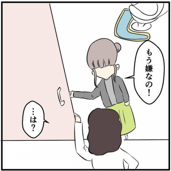 「俺はお前の推しだろ？」“スマホの購入”を強要するヒモ彼氏…→彼女が“断固拒否”した結果？