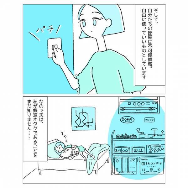 『徹底したルール』レズとゲイの”友情結婚”成功の秘訣とは…「これからの共同体のモデル」「少し寂しいような印象」