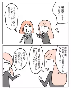 ストレスで眠れない日々を軽視した結果、“通勤電車で起きた異変”に「かなり深刻」「限界を知らせるサイン」