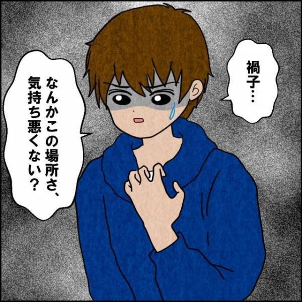 【胸騒ぎ】道に迷い、仕方なく“道中の森”でテント泊しようとすると？⇒読者「この時キャンプするのをやめていれば…」