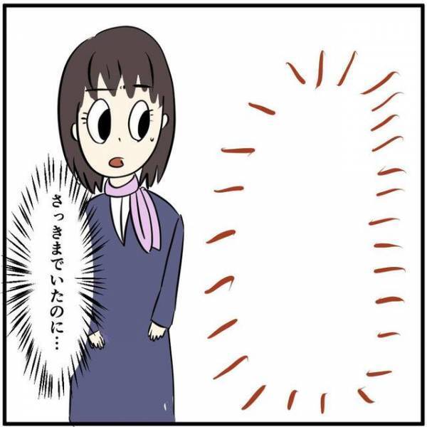 トイレで【ヒモ彼氏と彼女】がトラブル！？「もう大丈夫っす」不穏な空気の中、突如“携帯ショップ”にやって来た人たちに拍手！！