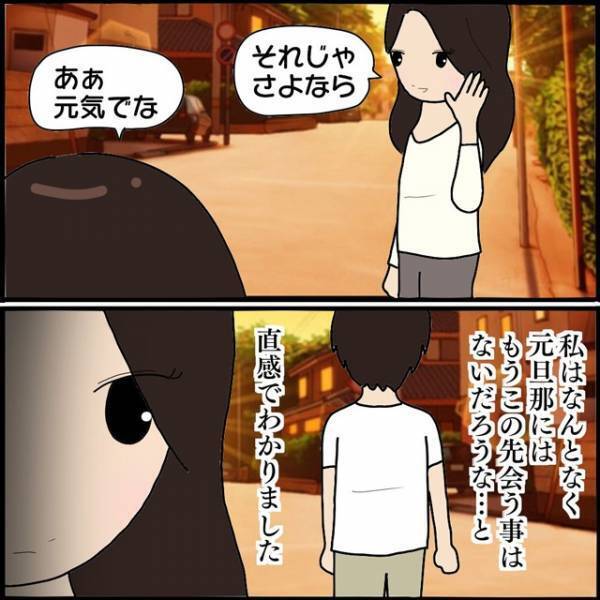 夫をママ友に“略奪”され離婚…→「これで一件落着だね」友人の言葉に素直に頷けない理由とは？