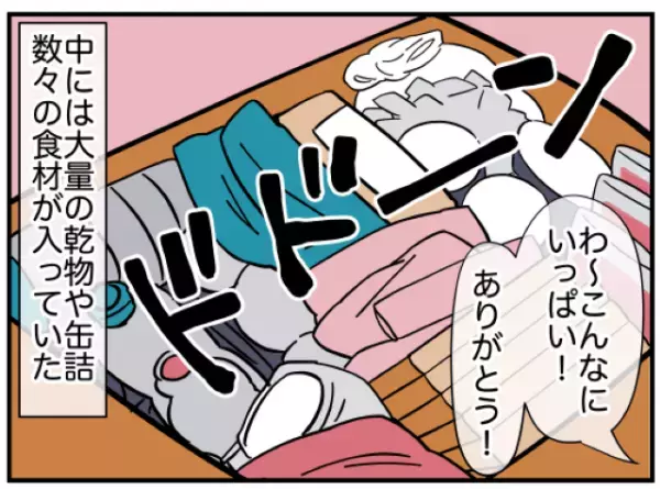 隣人の夕食を毎日作ってあげていたら、『お礼に』と大量の“賞味期限切れ食品”を…！？「かなり失礼！」「食材料費を払って」