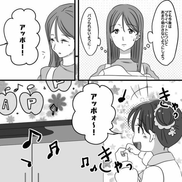 なんでも“パクる”ママ友に娘の習い事がバレて…→”耳を疑う発言”に「何で言わないといけないの？」「教える義理なんてない」