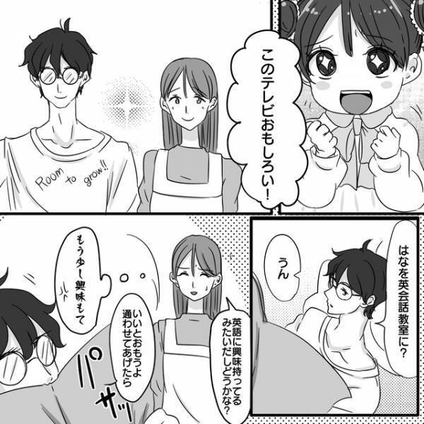 なんでも“パクる”ママ友に娘の習い事がバレて…→”耳を疑う発言”に「何で言わないといけないの？」「教える義理なんてない」