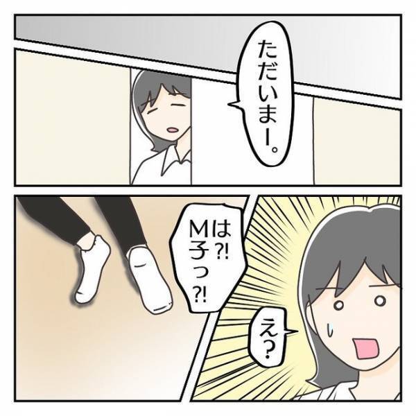 夫『まじかぁ、俺今から飲み会なんだけど』産後で倒れて動けない妻に放った夫の“薄情な提案”に…「寂しい」「冷たい人だと感じた」