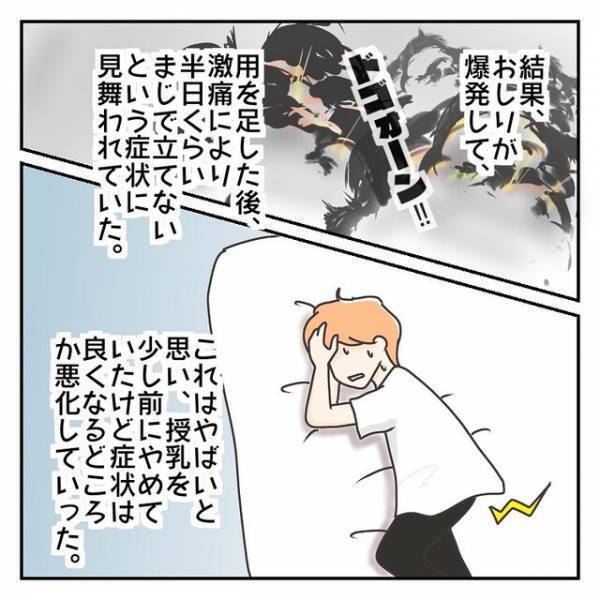 夫『まじかぁ、俺今から飲み会なんだけど』産後で倒れて動けない妻に放った夫の“薄情な提案”に…「寂しい」「冷たい人だと感じた」