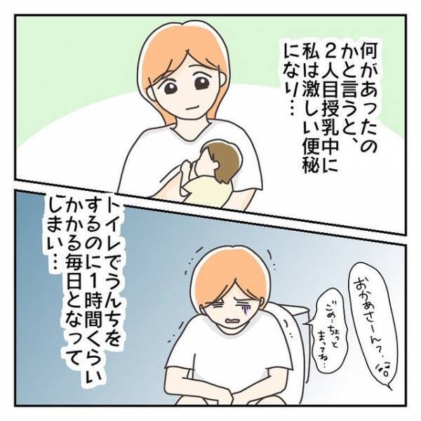 夫『まじかぁ、俺今から飲み会なんだけど』産後で倒れて動けない妻に放った夫の“薄情な提案”に…「寂しい」「冷たい人だと感じた」
