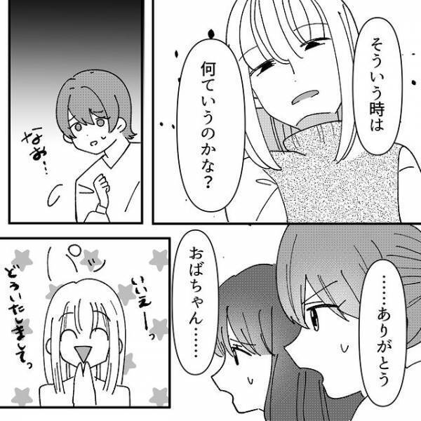 トラブルメーカーのママ友が“コンビニ菓子”でお詫び。受け取った子ども達にした“まさかの強要”に→読者「脅迫に近い」「図々しい」