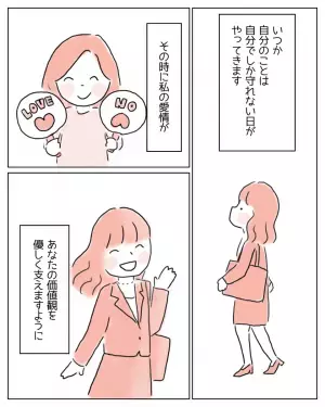 『かわいいけど我慢…』将来に”性誤解”がないように、我が子との”スキンシップ”で配慮していることとは？