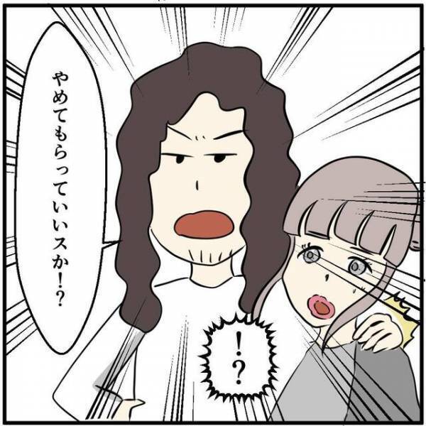 携帯ショップに警察が！女性を保護するため“同行”を求めると…彼「やめてもらっていいスか？」→すると警察から“まさかの返事”が！