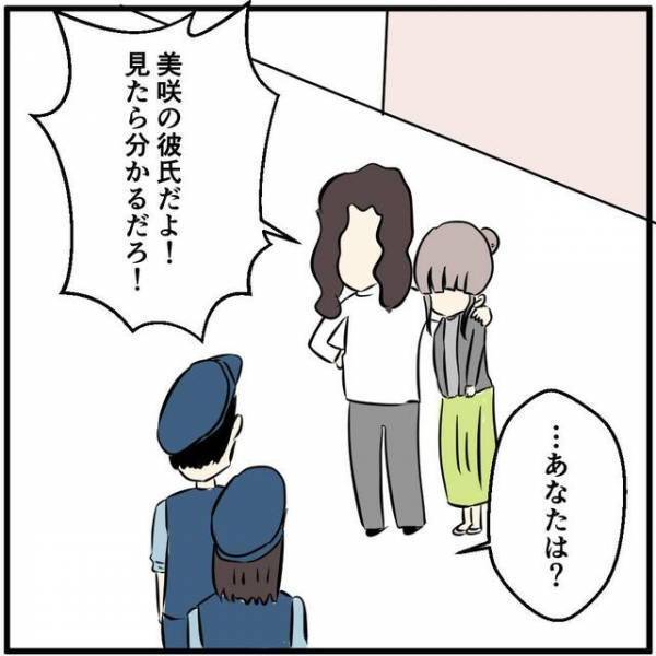 携帯ショップに警察が！女性を保護するため“同行”を求めると…彼「やめてもらっていいスか？」→すると警察から“まさかの返事”が！