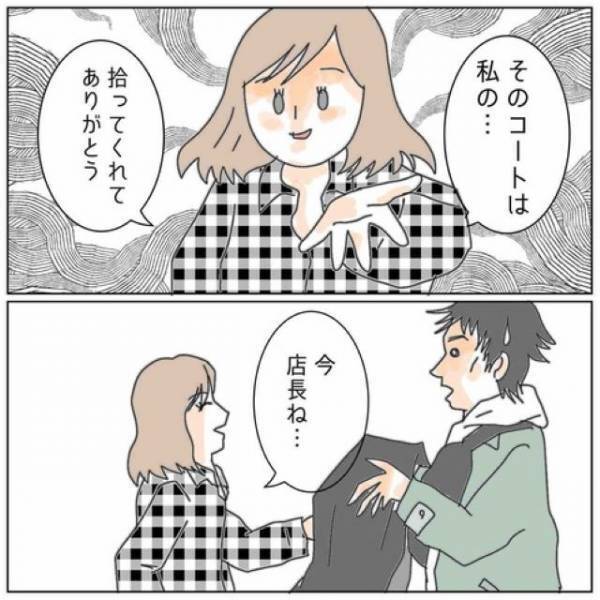 夫と浮気相手の”不貞の修羅場”中、従業員が出勤→「今店長ね…」復讐を誓う妻の”思い切った行動“とは？