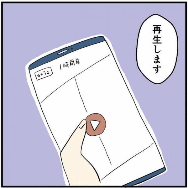 店長「どこのカメラを？」警察が携帯ショップに！“防犯カメラ”を見せるよう要請⇒カップル来店時の映像を確認した結果？