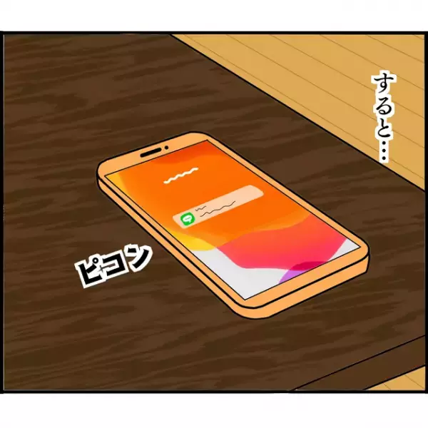 「あれは本心じゃない…」2度も自分を裏切った元カレに未練…→1年後、届いた“歓喜のLINE”とは？