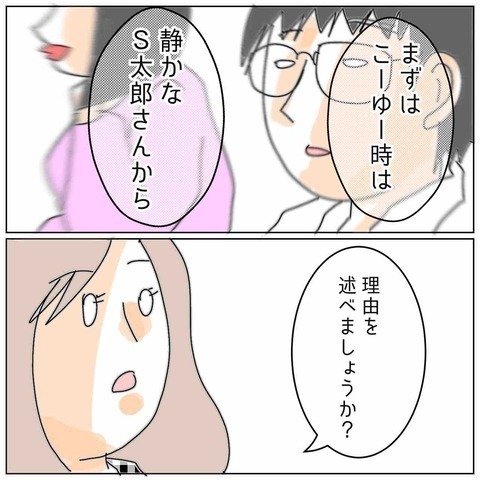妻『理由を述べましょうか？』バレても不貞を続ける2人へ理由を聞くと→夫の“衝撃的な答え”に絶句…！