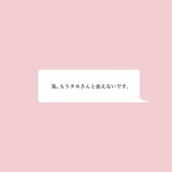 『デート中に…？』私との進捗を”逐一”友人へLINEする彼にモヤっと…｜読者「同じような経験が」「デート中に連絡は嫌」
