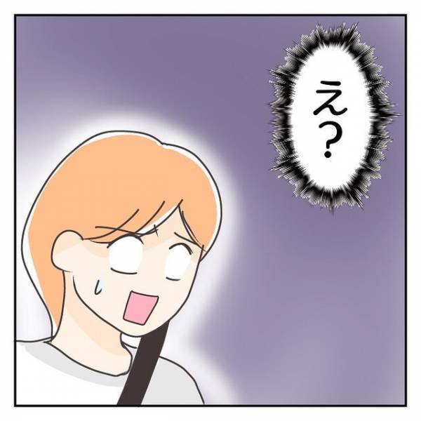 2週間の入院生活を経て退院！迎えに来た夫の”冷たすぎる”発言に「もっと労りの言葉をかけて」「配慮が足りていない」