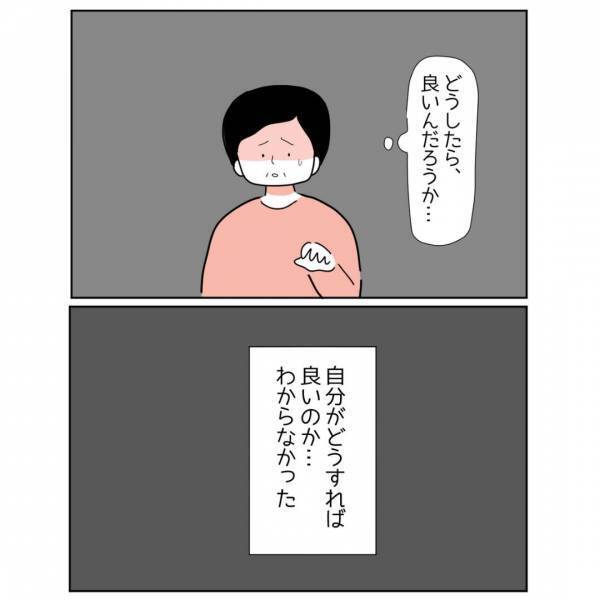 『お母さん、どうしたの？』母の”様子がおかしい”が、どうすることもできず…「サポートが大切」「更年期症状の理解が進んでいない」