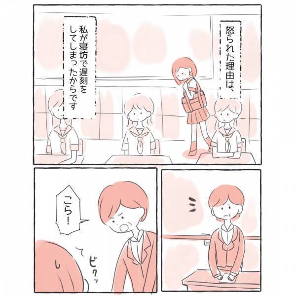 「どうしても朝が辛い」症状を自覚しにくい“起立性調節障害”に「もっとたくさんの方に知ってもらえたら…」