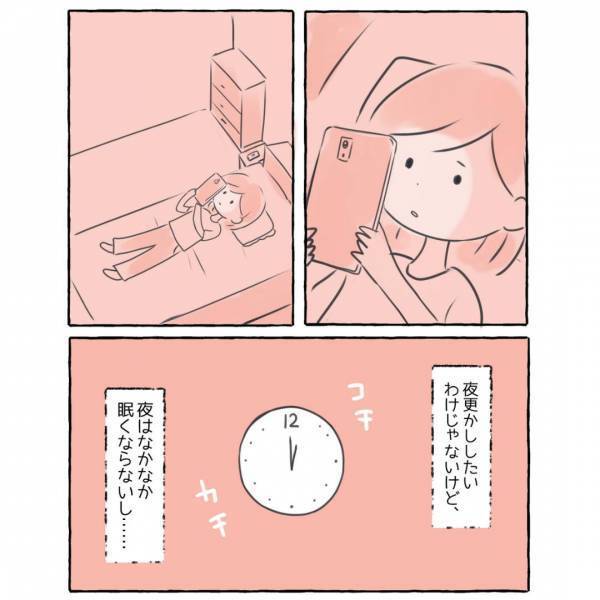 「どうしても朝が辛い」症状を自覚しにくい“起立性調節障害”に「もっとたくさんの方に知ってもらえたら…」