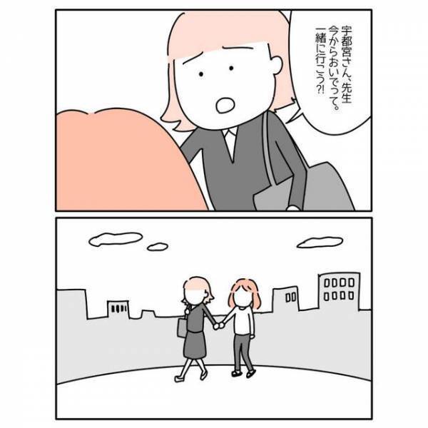 『無断欠勤？』うつ病と知った同僚の臨機応変な対応に「判断が的確」「気がついてくれてよかった」