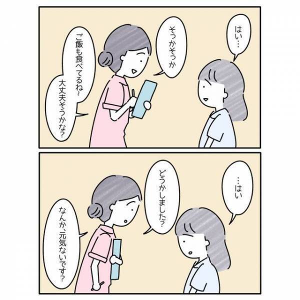 看護師「どうかした？」赤ちゃんを出産して“幸せ”なはずなのに…母親の”元気がない理由”に共感⇒「不安を覚えている」「サポートが大切」