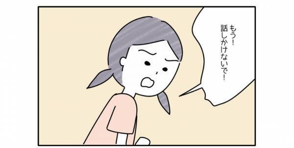 娘「話しかけないで！」父に”八つ当たり”をしてる自分自身に嫌気がさし…『気持ちわかる』『心が痛む』