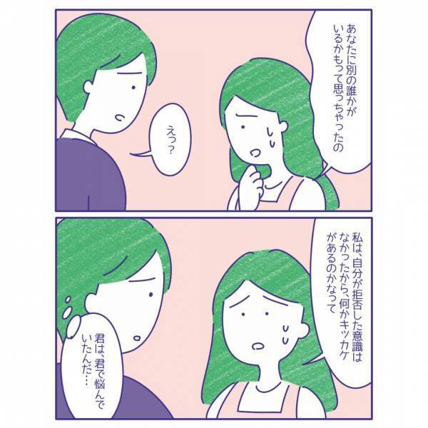 『こんな生活続けられないって…？』レスですれ違う夫婦。お互いが素直に話し…「ホッとした」「小さなことも向き合って」