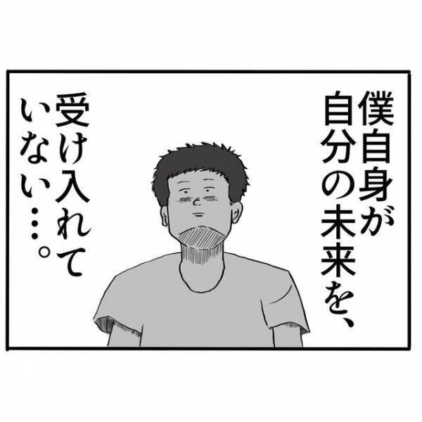 ゲイの自分を”受け入れてもらえないかもしれない恐怖”。とっさに『彼女がいる』と嘘を…⇒「胸が痛む」「難しい問題」
