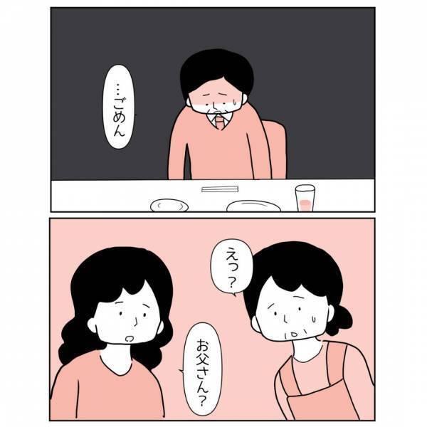 「わざと残業してた」妻がイライラしている原因が『更年期障害』と知った…「1つの事柄が家族全体に影響を及ぼす」「ポジティブに捉えて支えあってほしい」