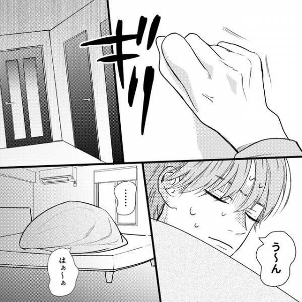 「奥さん頭悪そう（笑）」愛人と夫の連絡内容に憤慨！浮気の証拠をつかむため【妻がとった行動】に「驚いた」「仕返しだ」