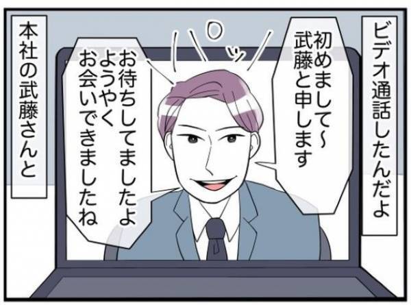 仕事を“サボる”先輩VS監査員…！⇒最終通告されたサボり先輩に「給料泥棒です！」「在籍してるだけで給料がもらえるシステムに疑問」