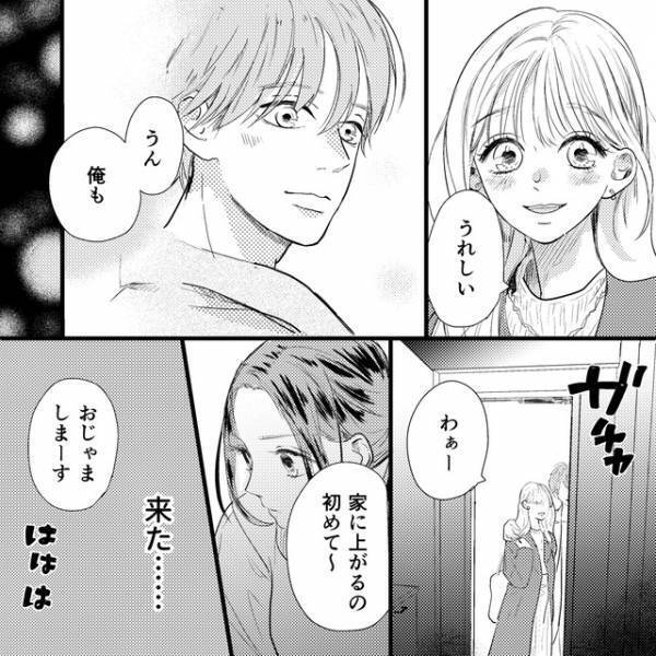 妻「実家に帰る」妻の不在を狙って浮気相手を自宅に連れ込む夫に…「許せない」「信じられません」