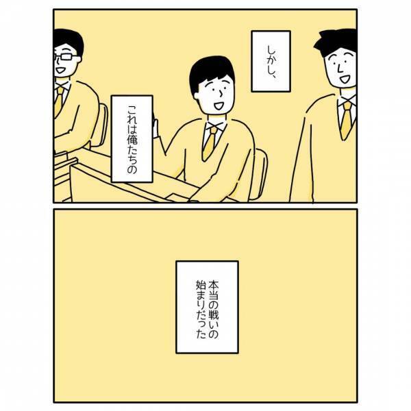 『買い物に慎重な方だったのに…』妻の様子がいつもと違う？「お互いが辛い思いを…」「双極性障害、まだまだ知らないことだらけ」