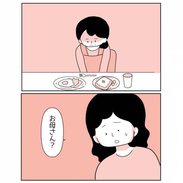 夫『俺が注意するべきだった』妻の様子がおかしいのは”体調不良”だと思っていて…「周りの理解も必要なんだな」「自分で気づきにくい」