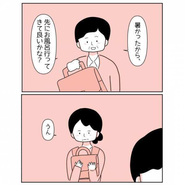 夫『俺が注意するべきだった』妻の様子がおかしいのは”体調不良”だと思っていて…「周りの理解も必要なんだな」「自分で気づきにくい」