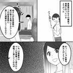 夫「渡した通帳を出してくれる？」かなりの頻度で“不妊治療”に通う妻は、なぜか出し渋り…「違和感」「何か確実に隠している」