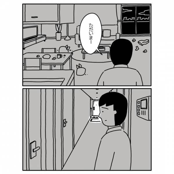 SNSで600万回再生された“双極性障害I型を描いた漫画”に「葛藤と苦しみが伝わってきた」「本人も辛いと思うし周囲も大変」