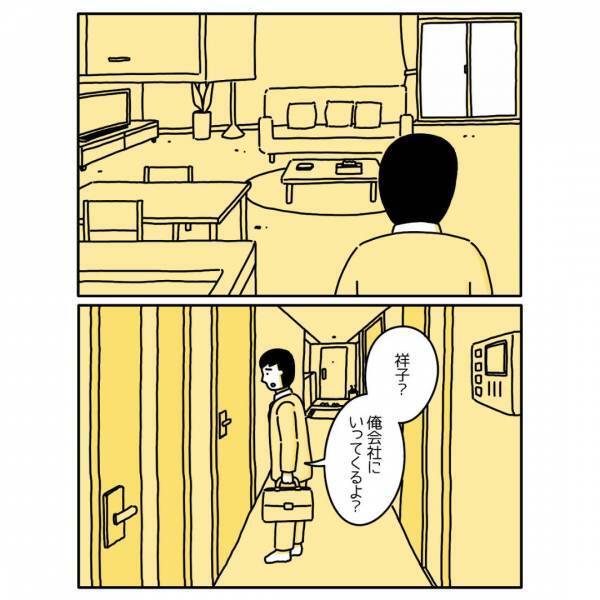 SNSで600万回再生された“双極性障害I型を描いた漫画”に「葛藤と苦しみが伝わってきた」「本人も辛いと思うし周囲も大変」