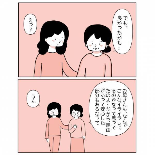 SNSで500万回再生された“更年期障害と家族”を描いた漫画に「娘さんファインプレー」「私だったら焦っていた」