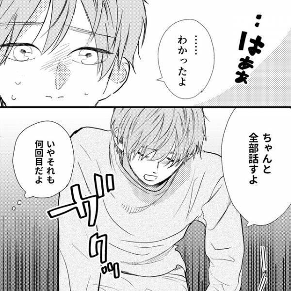 妻『怒りすらないわ』不貞がバレているのにまだ嘘をついていた夫に「愛情がなくなった証拠」「許されるわけではない」